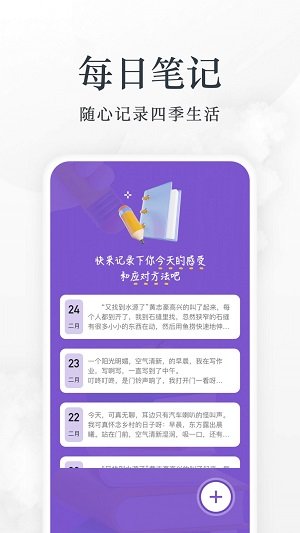 爱阅看书