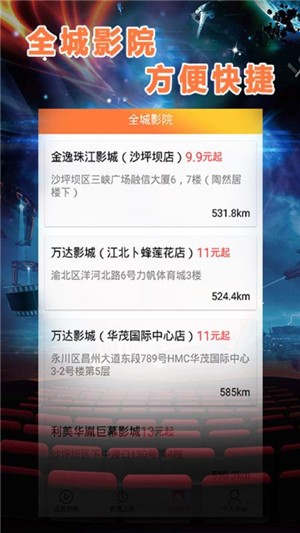 逗点影视2023  v1.0图1