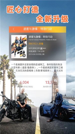 逗点影视2023