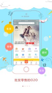 爱发布  v1.30图1