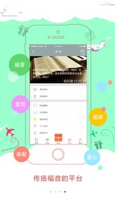 爱发布