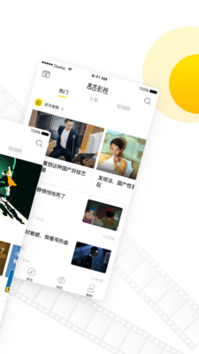 毒舌影视电视剧  v1.7.1图1