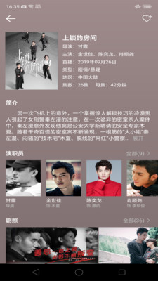 电视剧追剧指南2023