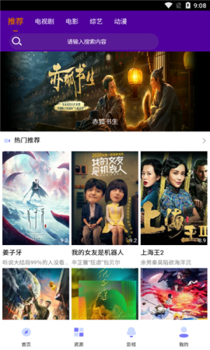 锅剧人2023最新版本  v1.0.2图2