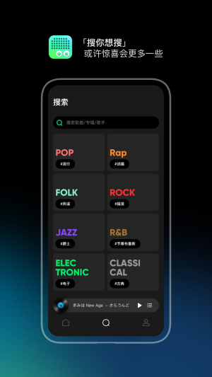 豆瓣fm最新版
