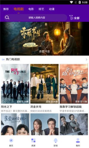锅剧人2022影视剧