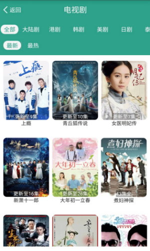 风暴影音安卓版  v1.0.9图3