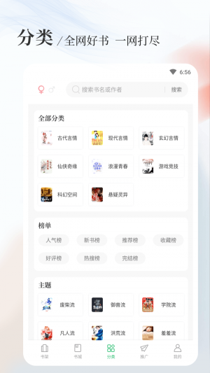 八一中文免费版  v1.5.0图2
