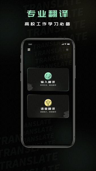 泰语翻译