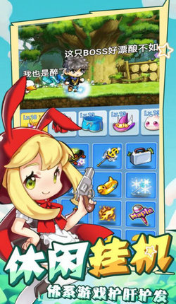 神族之王  v1.2.19图2