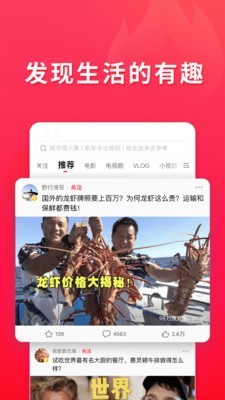 非常视频2024  v1.0图5