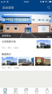 焙优选
