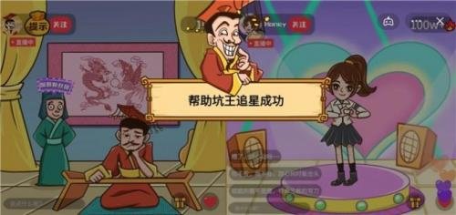 坑王降临免费版