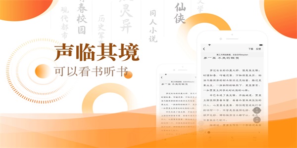 笔芯阅读2024