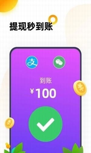 抖聊2024  v1.1.1图4