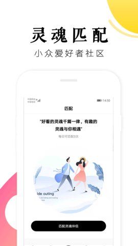 抖抖语音安卓版  v1.0.0图3