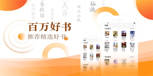笔芯阅读2024  v1.05图2