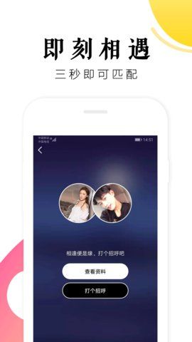 抖抖语音安卓版  v1.0.0图2