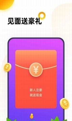抖聊2024  v1.1.1图3