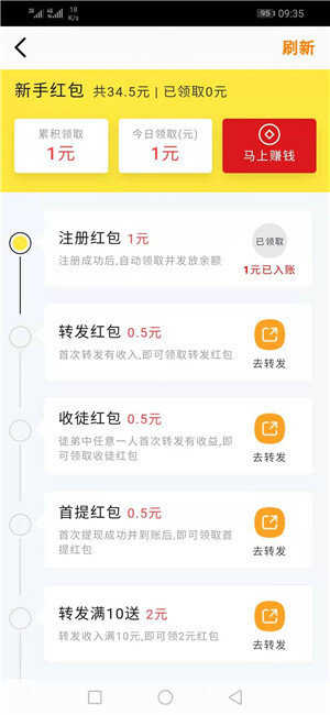 金竹网免费版