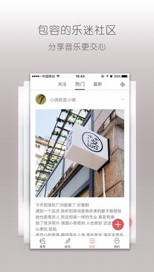 不倦  v1.0.2图1