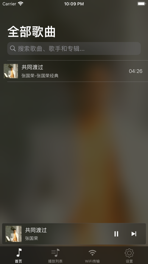 虾乐手机版  v1.0图2