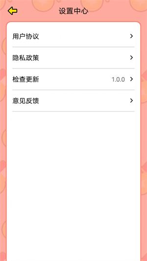 竞宝答人app  v1.0.0图4
