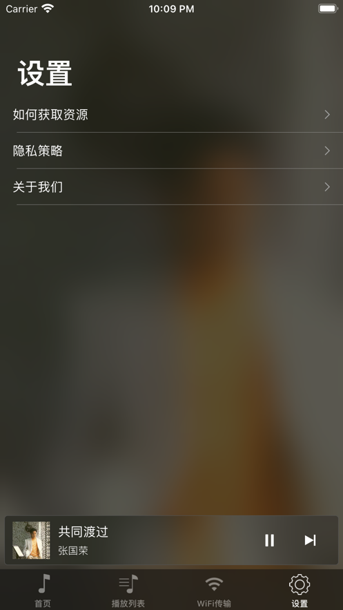 虾乐手机版  v1.0图4