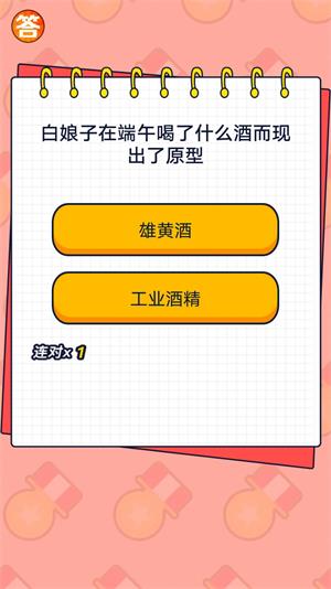 竞宝答人app