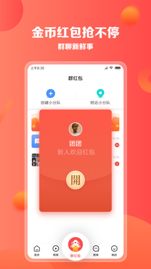新超影视大全  v1.9.0图5