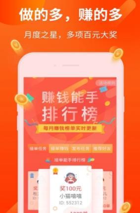 金佰汇赚2024  v3.42.03图1