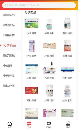 景茂福云商城最新版