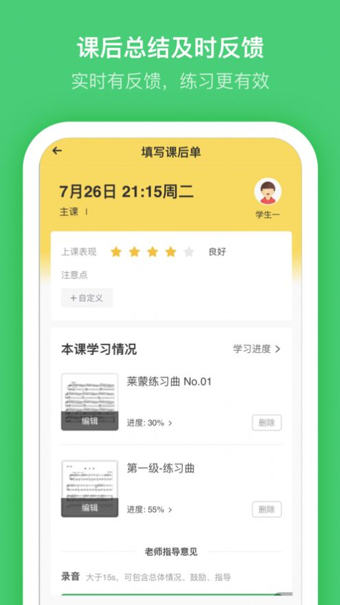 小布音乐免费版  v1.0图2