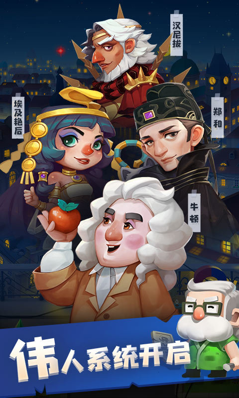 文明大爆炸手机版  v1.87.101501图2