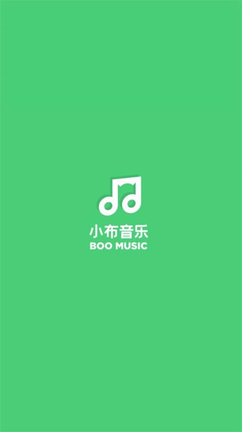 小布音乐免费版