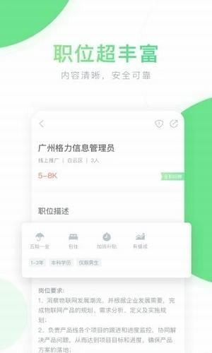 老哥稳2024  v3.42.03图3