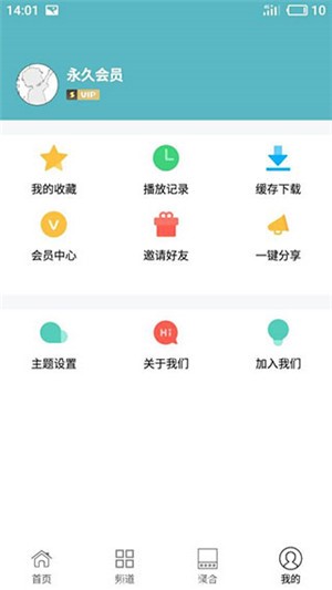 酷猫影视最新版  v1.0图2