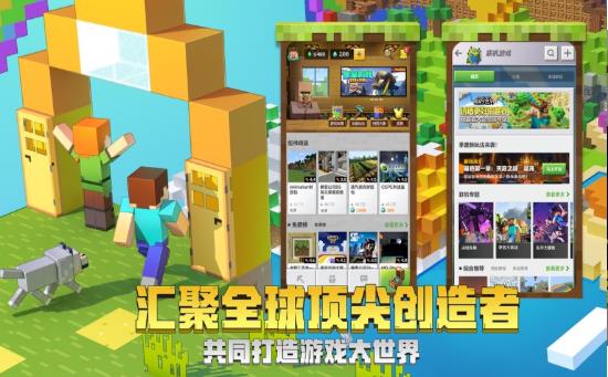 来呀世界  v0.9.3图3