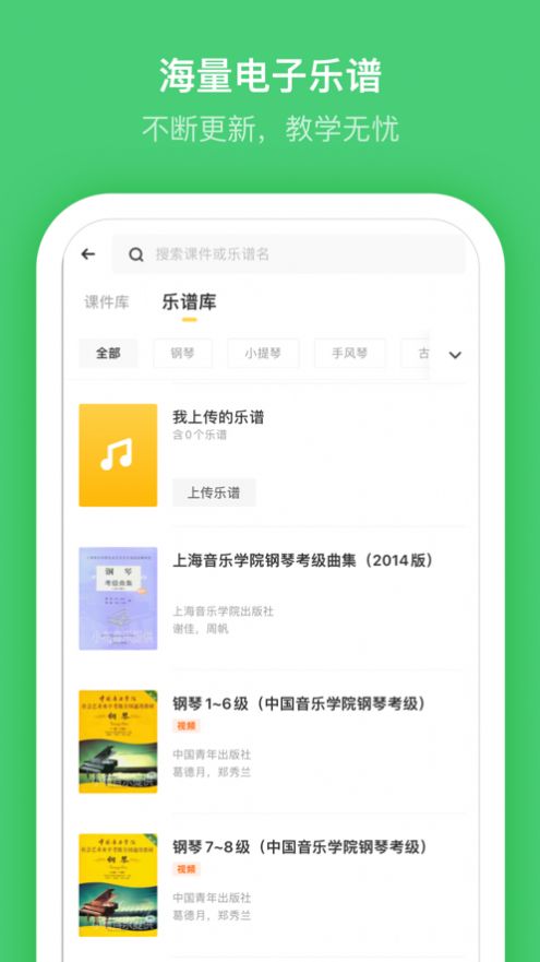 小布音乐免费版  v1.0图3