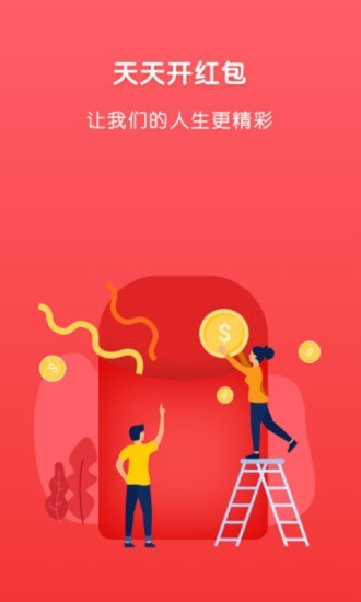 快运动app