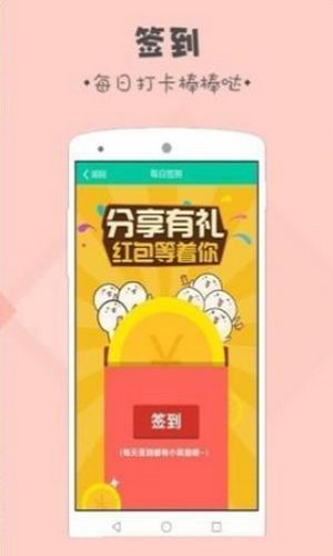 录入吧免费版  v3.32.02图1