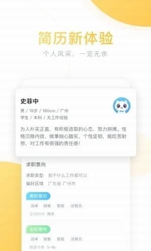 老哥稳2024  v3.42.03图2
