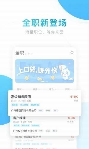 老哥稳2024