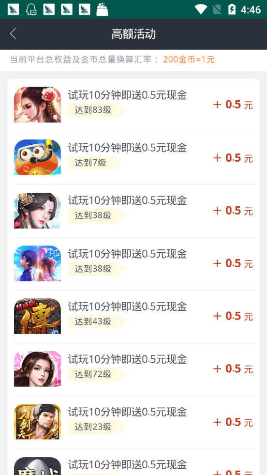 捞的快免费版  v1.3.5图1