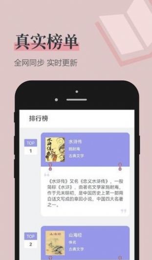 笔趣看书阁红色版2017