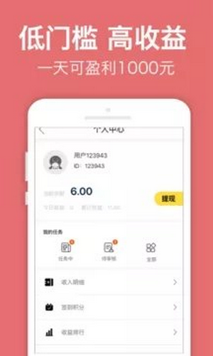 录入吧免费版  v3.32.02图3