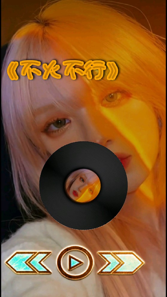 玄音乐下载