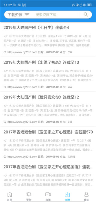 鲸看看手机版  v1.9.0图1