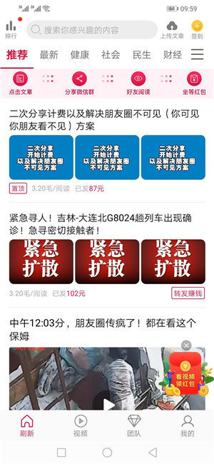 荔枝圈补单最新版