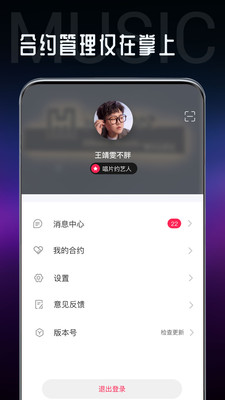 海葵分贝2023  v1.0.42图3